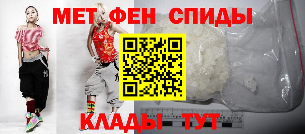 АМФ  Amphetamine Розовый  Вход с VPN  мориарти как зайти  Красноуфимск 