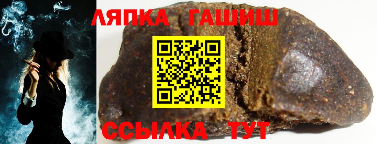 Красноуфимск  ГАШИШ  Вход с VPN  ГАШИШ 40% ТГК 