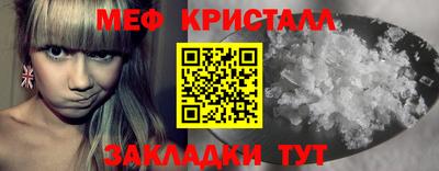 MESCALINE Ярцево