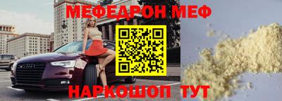 прущая мука Янаул