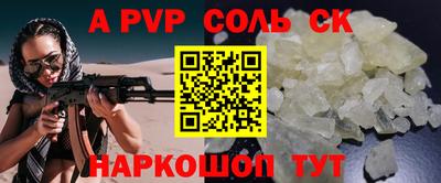 MESCALINE Ярцево