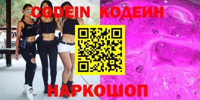 соль курить ск Ярославль
