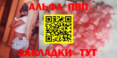 MESCALINE Ярцево