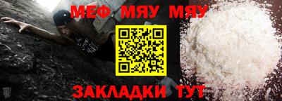 прущая мука Янаул