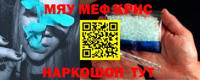 соль курить ск Ярославль