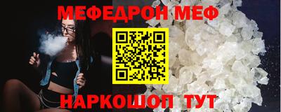 соль курить ск Ярославль