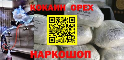 MESCALINE Ярцево