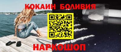 соль курить ск Ярославль