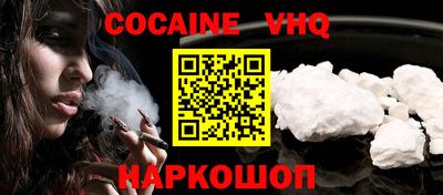 соль курить ск Ярославль