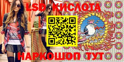 MESCALINE Ярцево