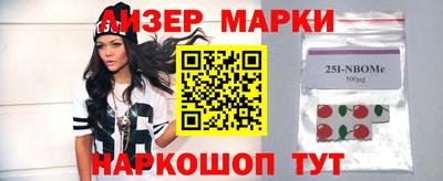 прущая мука Янаул