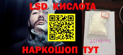 соль курить ск Ярославль