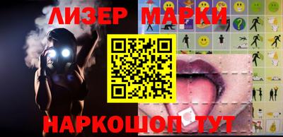 MESCALINE Ярцево