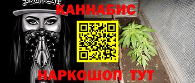 MESCALINE Ярцево