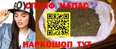 прущая мука Янаул