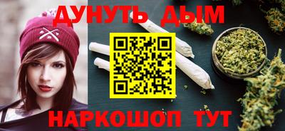 соль курить ск Ярославль