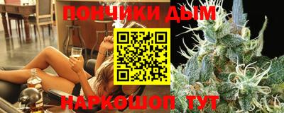 прущая мука Янаул