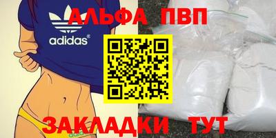 MESCALINE Ярцево