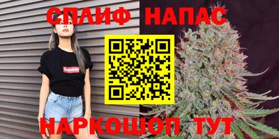 MESCALINE Ярцево