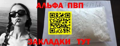 прущая мука Янаул