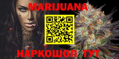прущая мука Янаул