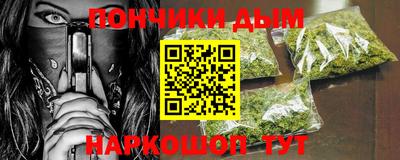 соль курить ск Ярославль