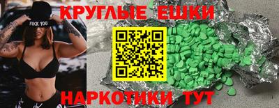 прущая мука Янаул