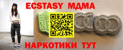 соль курить ск Ярославль
