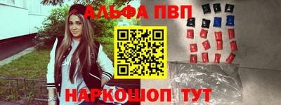 прущая мука Янаул