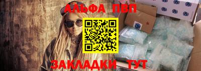 MESCALINE Ярцево