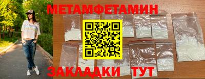прущая мука Янаул