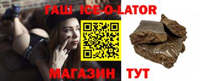 прущая мука Янаул