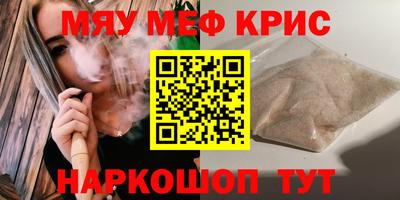 прущая мука Янаул