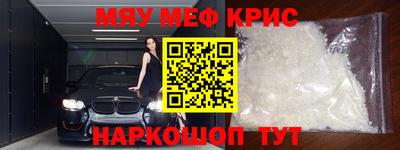 прущая мука Янаул