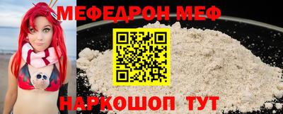 прущая мука Янаул