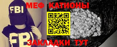 прущая мука Янаул