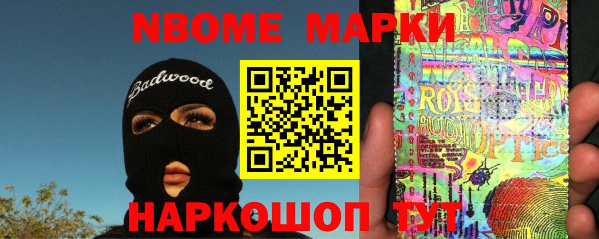 Красноуфимск  mega ТОР  Вход с VPN  ЛСД экстази кислота  LSD-25 экстази ecstasy 