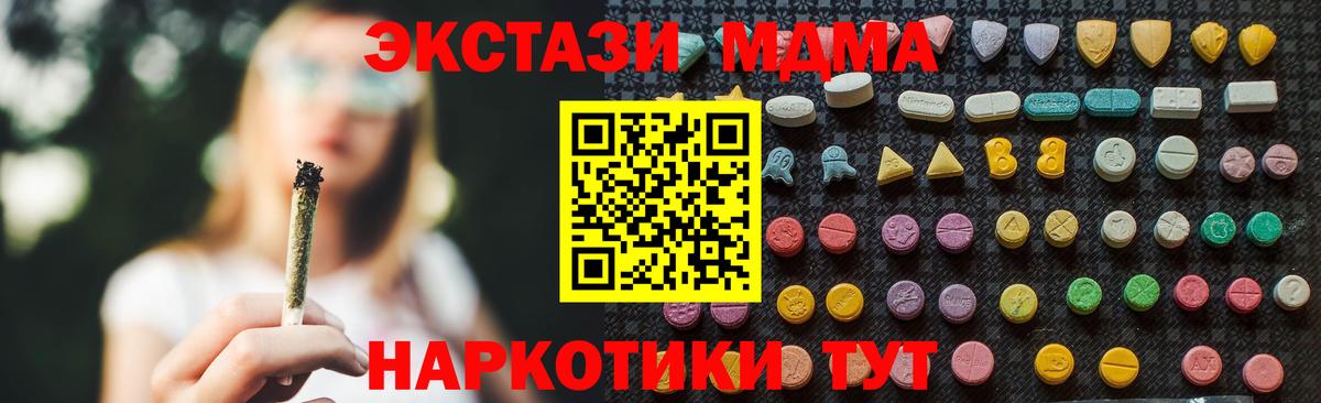 MDMA crystal Красноуфимск