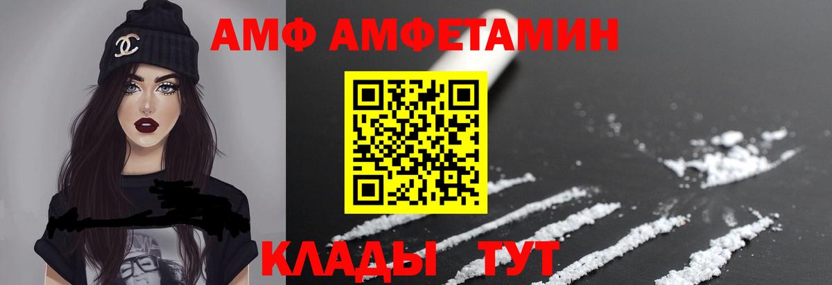 МЕТАМФЕТАМИН Methamphetamine  Вход с VPN  Красноуфимск  МЕТАМФЕТАМИН Methamphetamine 