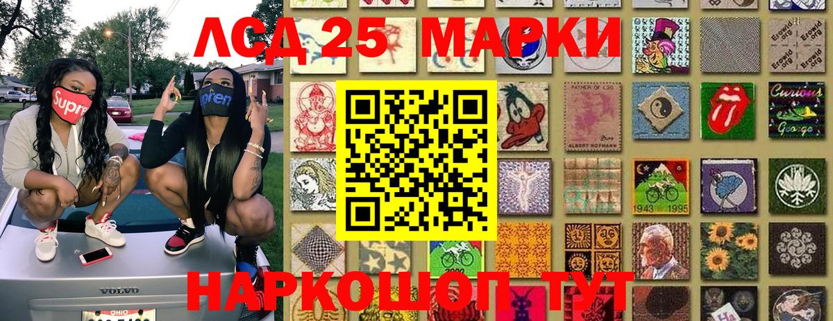 что такое наркотик  Вход с VPN  Красноуфимск  Марки N-bome 1500мкг  Марки N-bome 1500мкг 