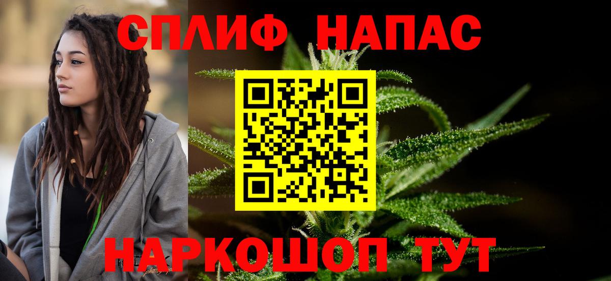 Шишки марихуана White Widow Красноуфимск