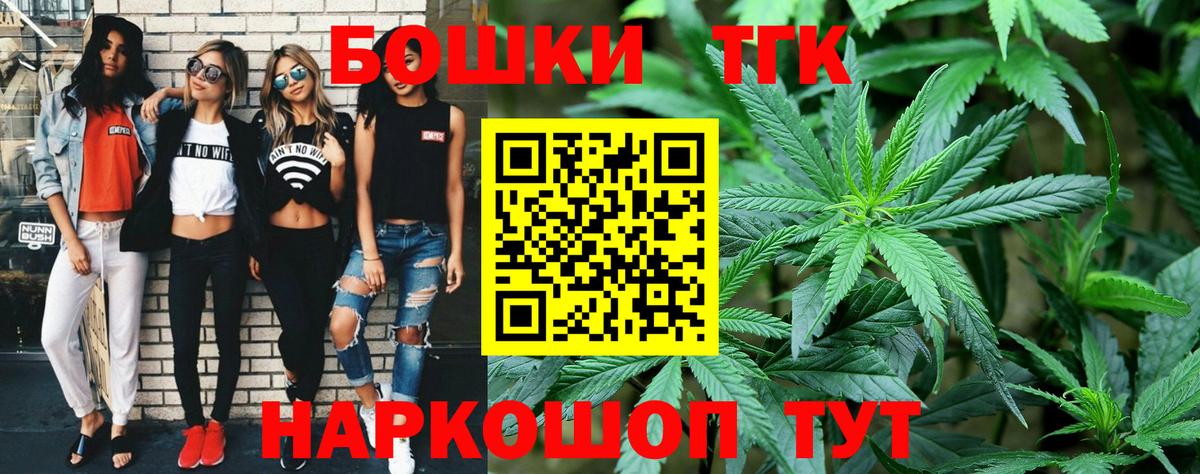 Бошки марихуана OG Kush  Вход с VPN  Каннабис SATIVA & INDICA  Бошки марихуана Amnesia  Шишки марихуана планчик  Красноуфимск 